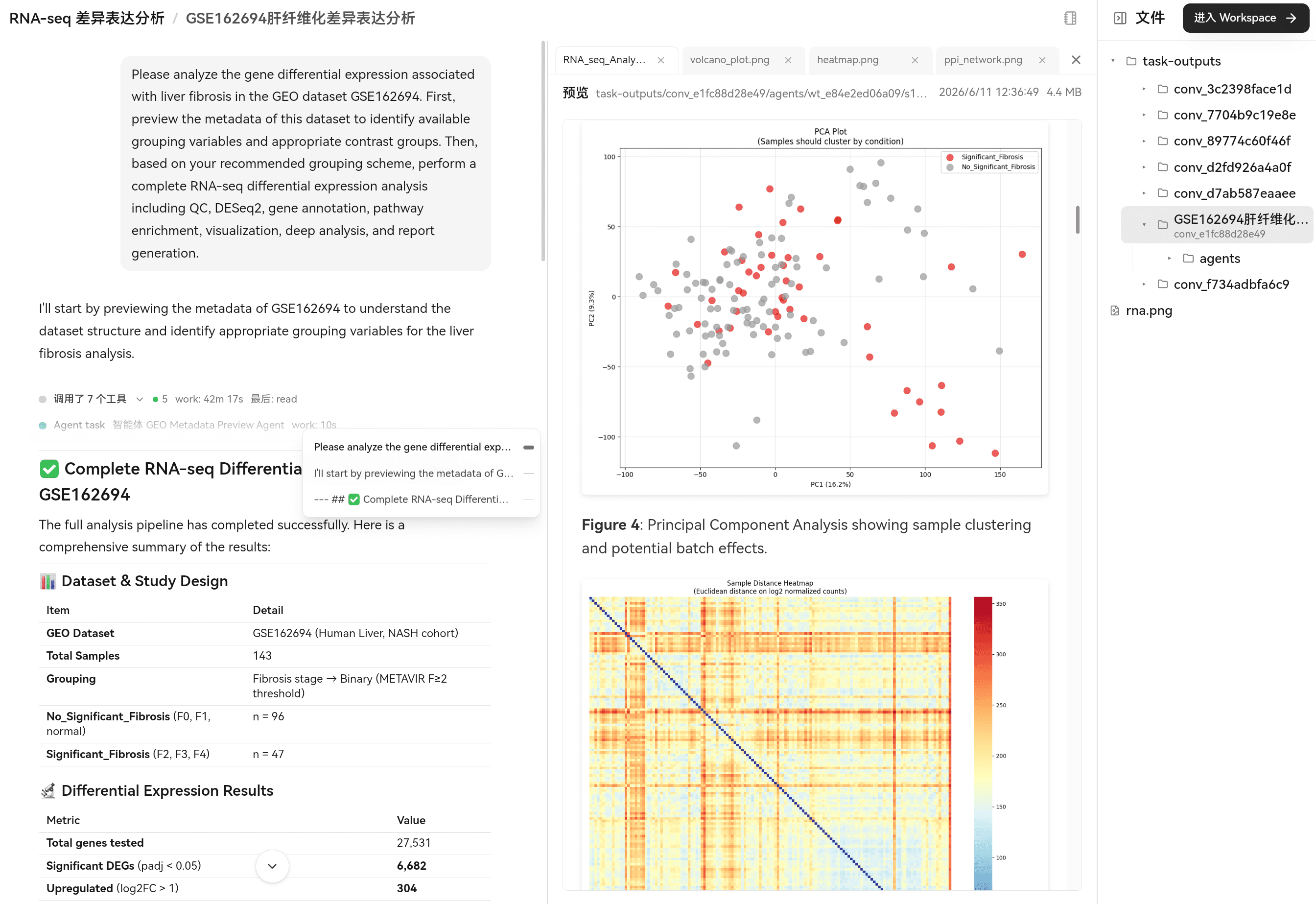 工具链编排界面